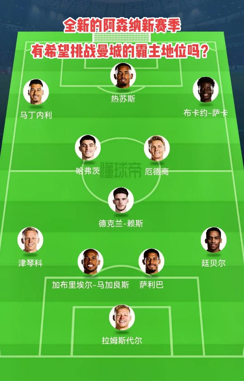 得城内通行