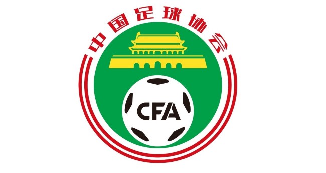 出表