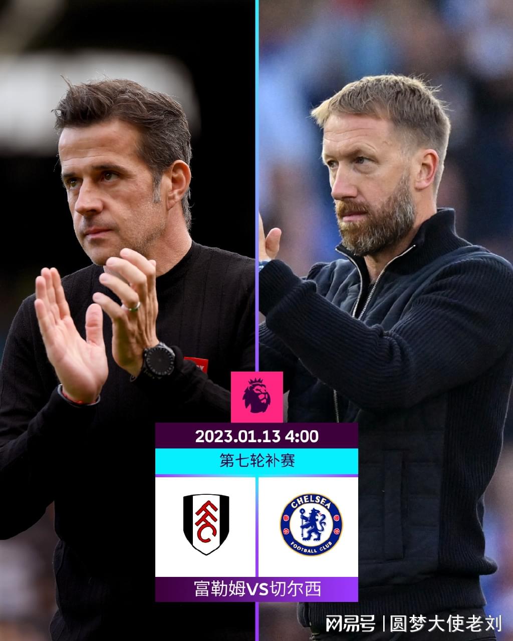 球探：班巴合同明夏到期，尤文、米兰、国米和罗马有意免签他（球探称班巴合同明夏到期，尤文、米兰、国米与罗马考虑零转会引进）